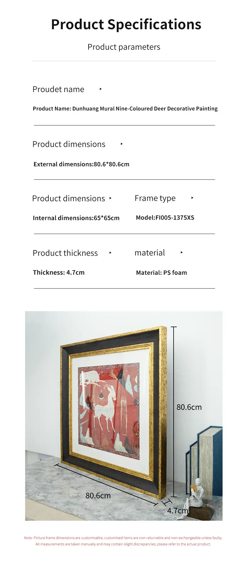 Product Specifications