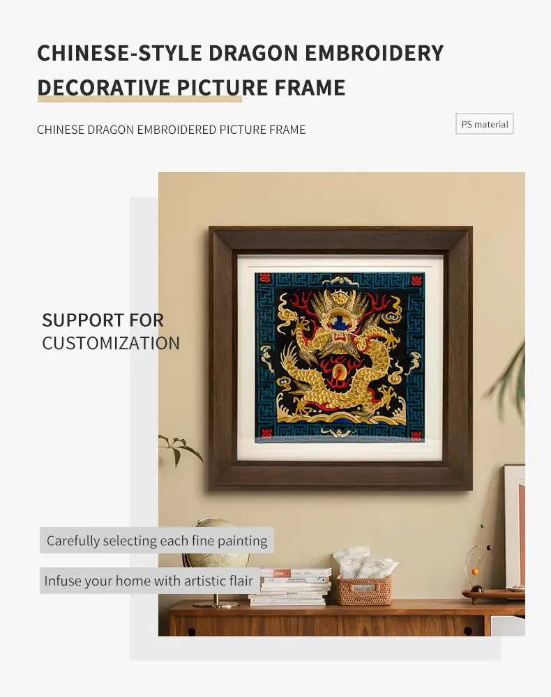 Chinese-style Dragon Embroidery Decorative Picture Frame