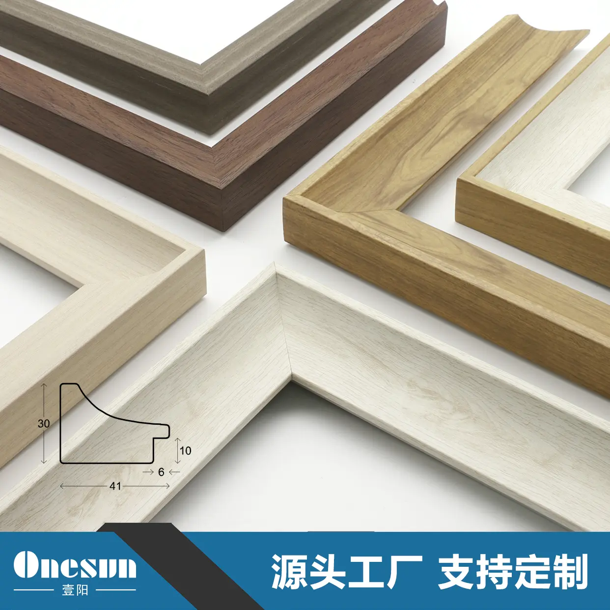 Wood Grain Simulation