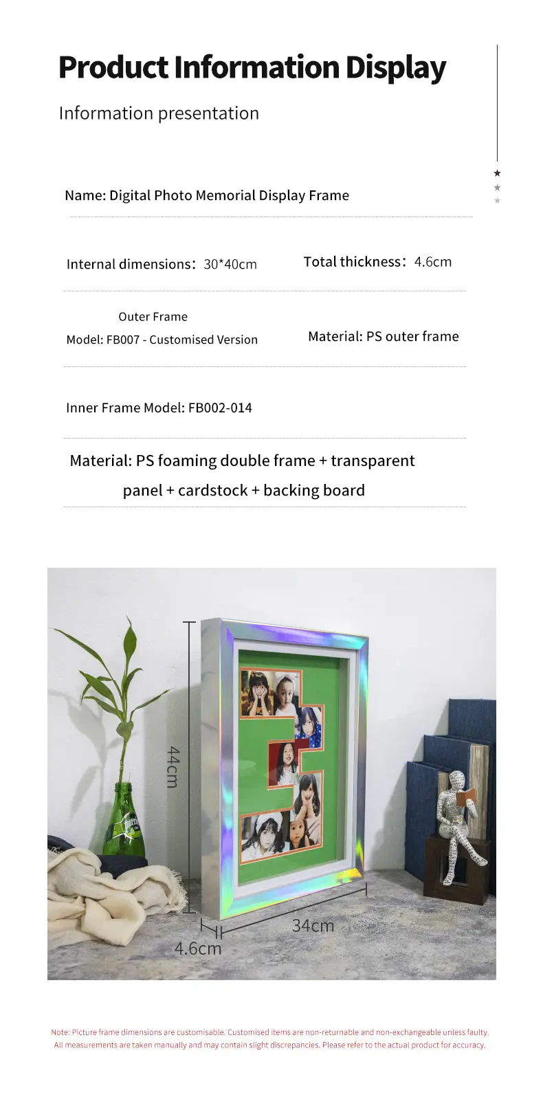 Product Information Display