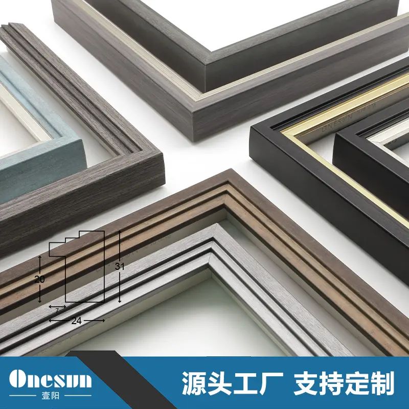 Decorative Mouldings