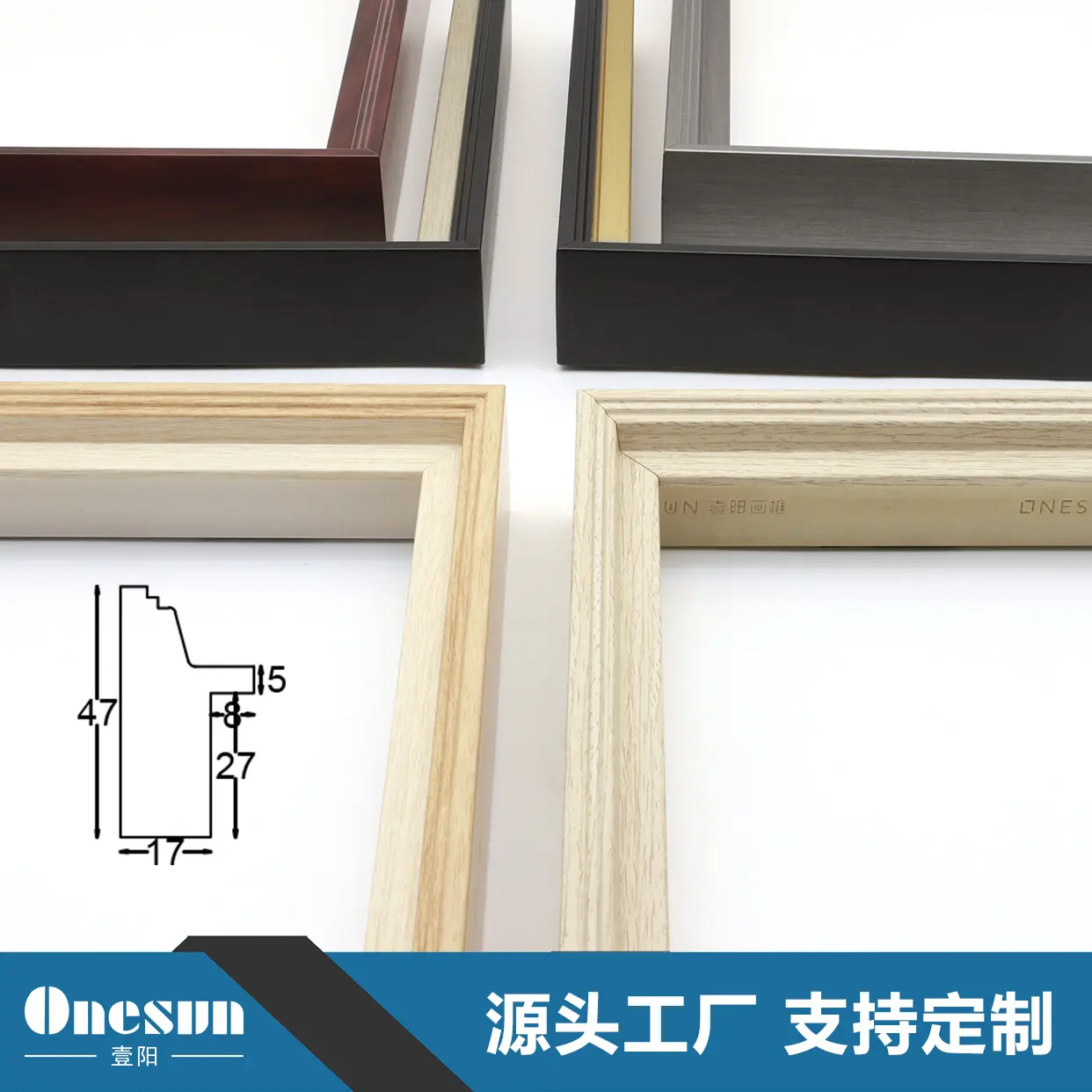 Exhibition Decoration Material