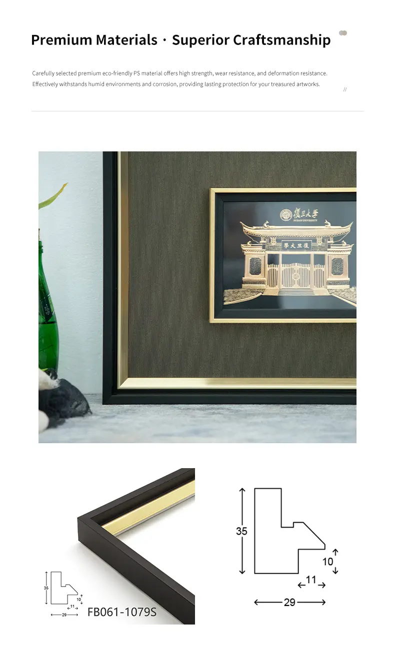 Premium Materials · Superior Craftsmanship