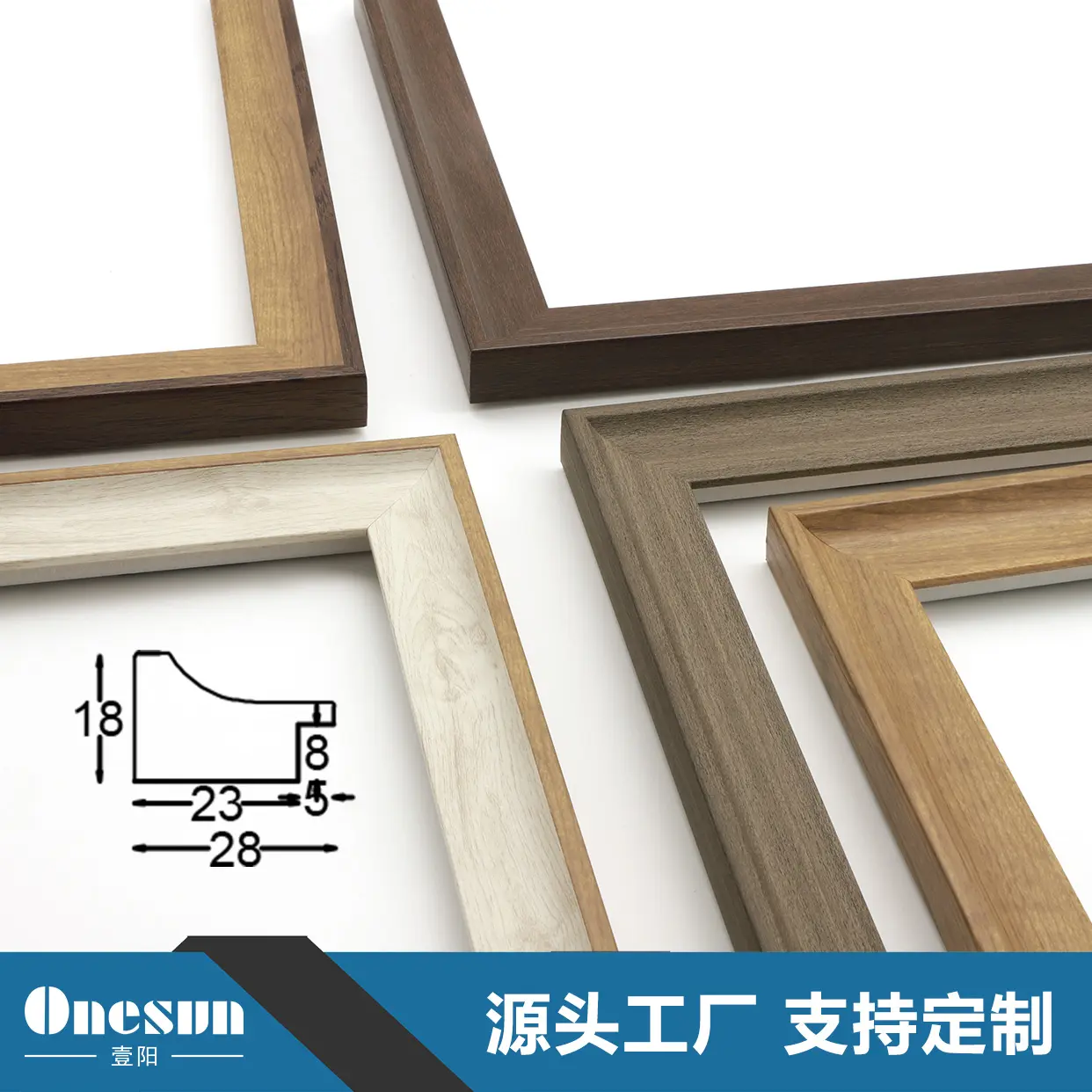 Wood Look Picture Frame