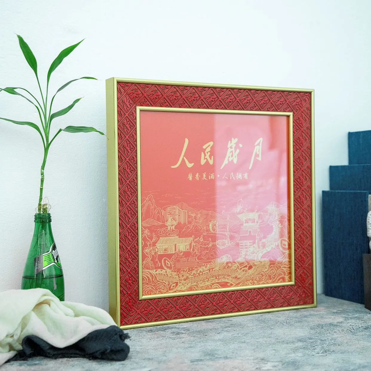 People's Years: The Fragrant Beauty of Fine Wine People's Possessions: Decorative Artwork