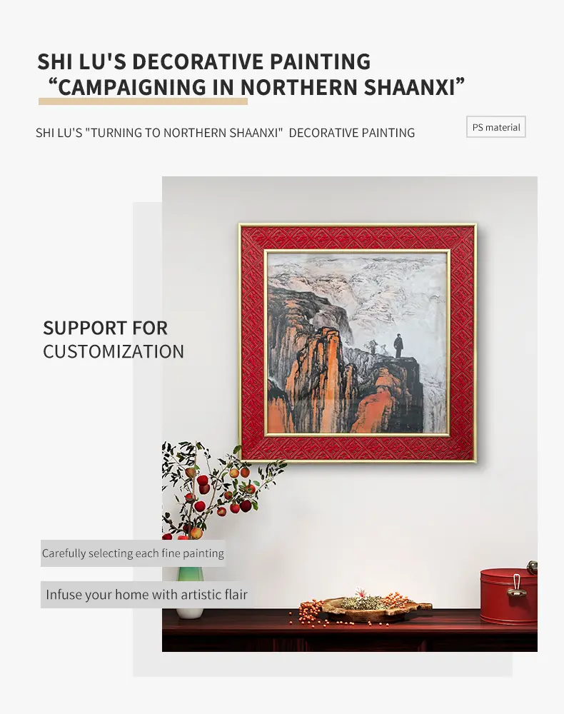Shi Lu's Decorative Painting “Campaign in Northern Shaanxi”