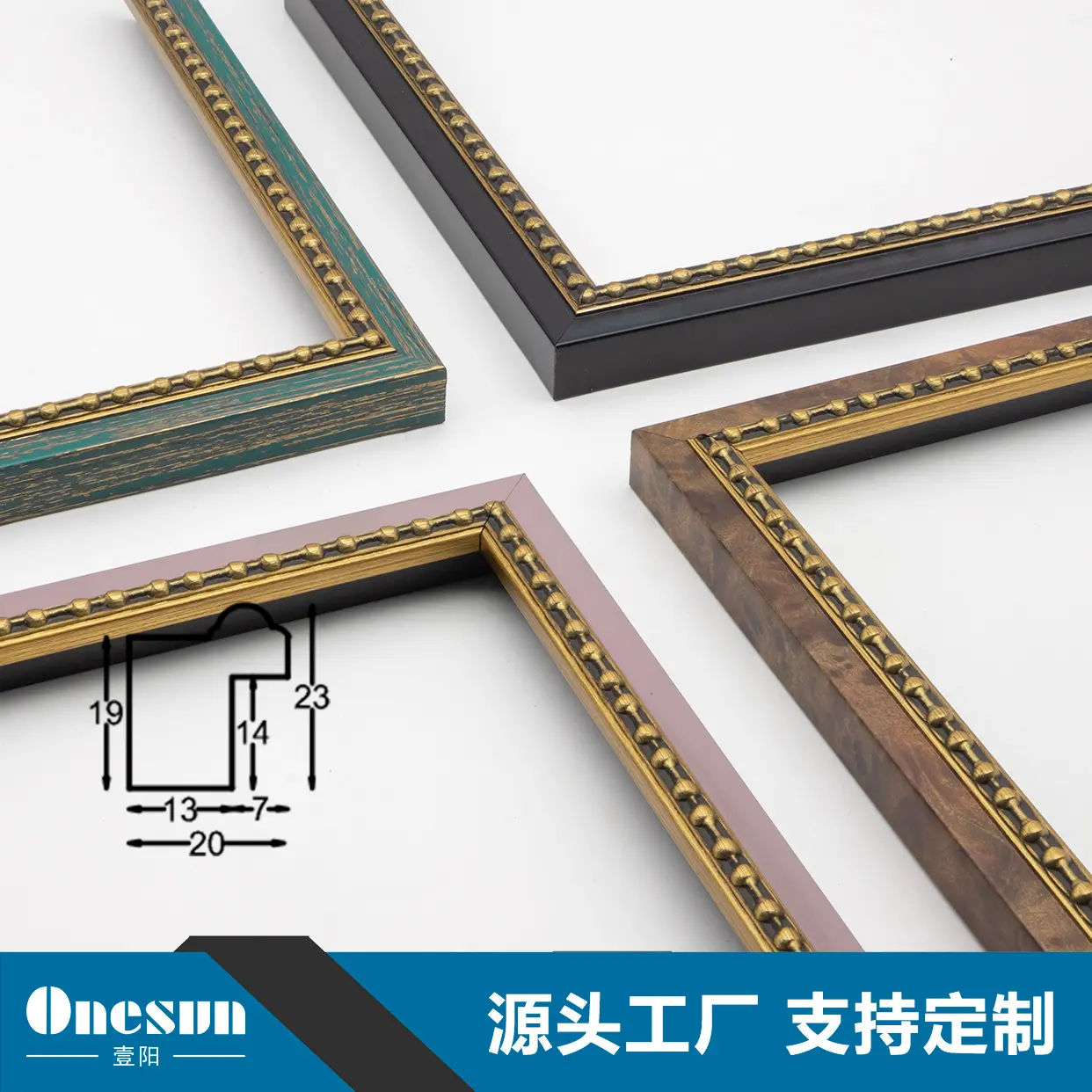Custom Color Frame Strip