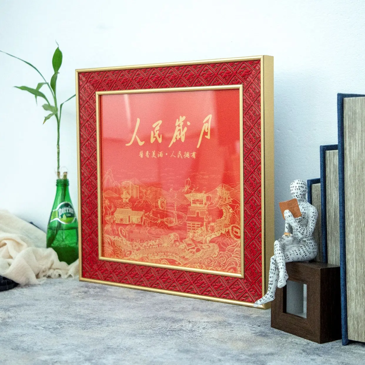 People's Years: The Fragrant Beauty of Fine Wine People's Possessions: Decorative Artwork