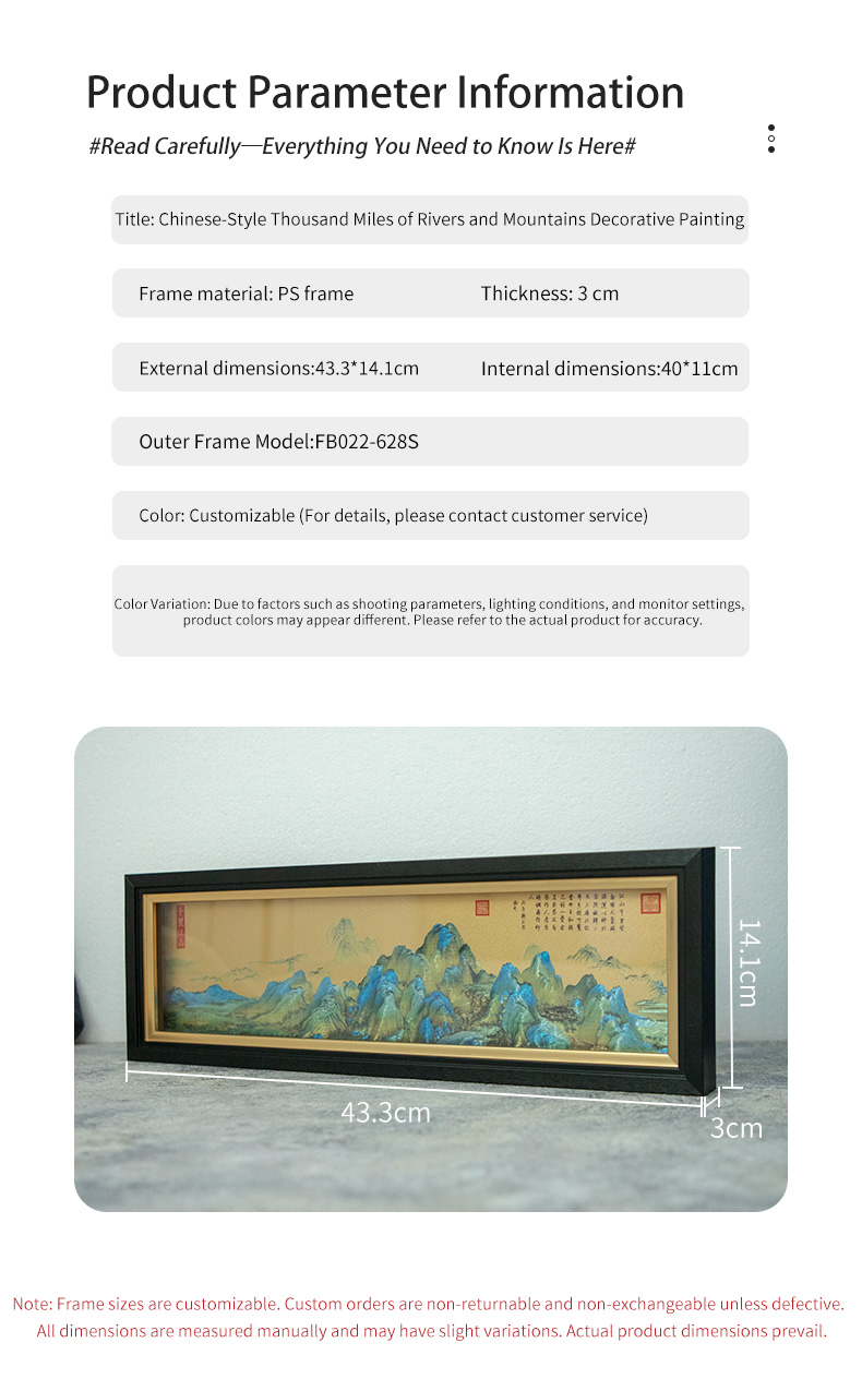 Product Parameters Information