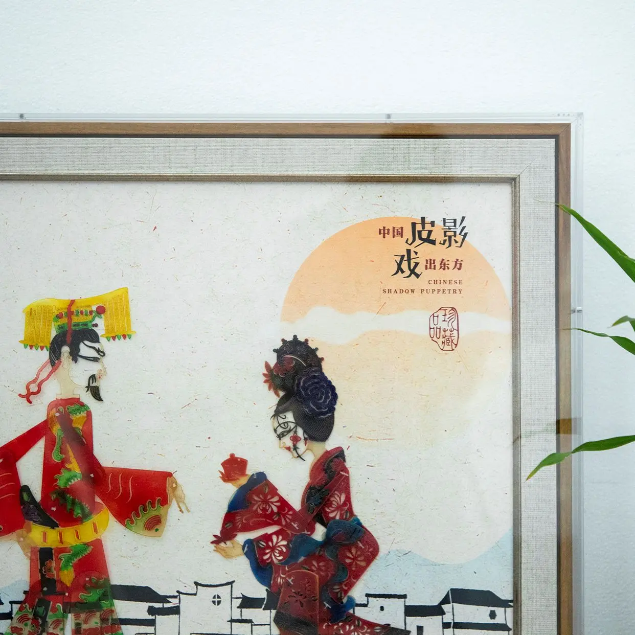 Intangible Cultural Heritage Shadow Puppetry Collectible Decorative Painting