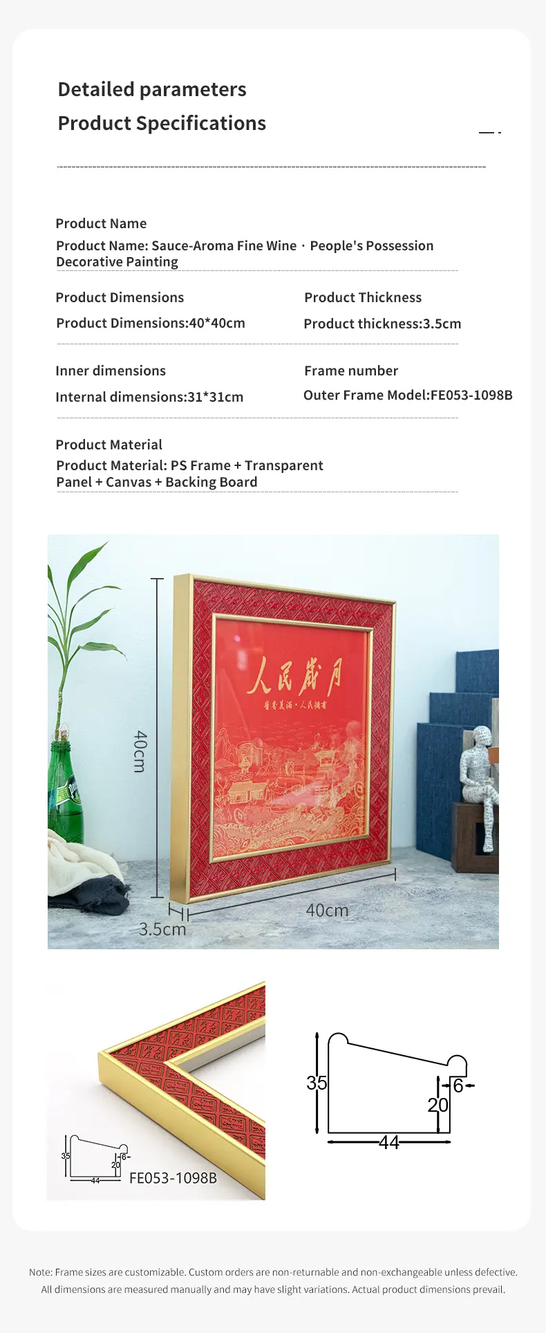 Product Specifications