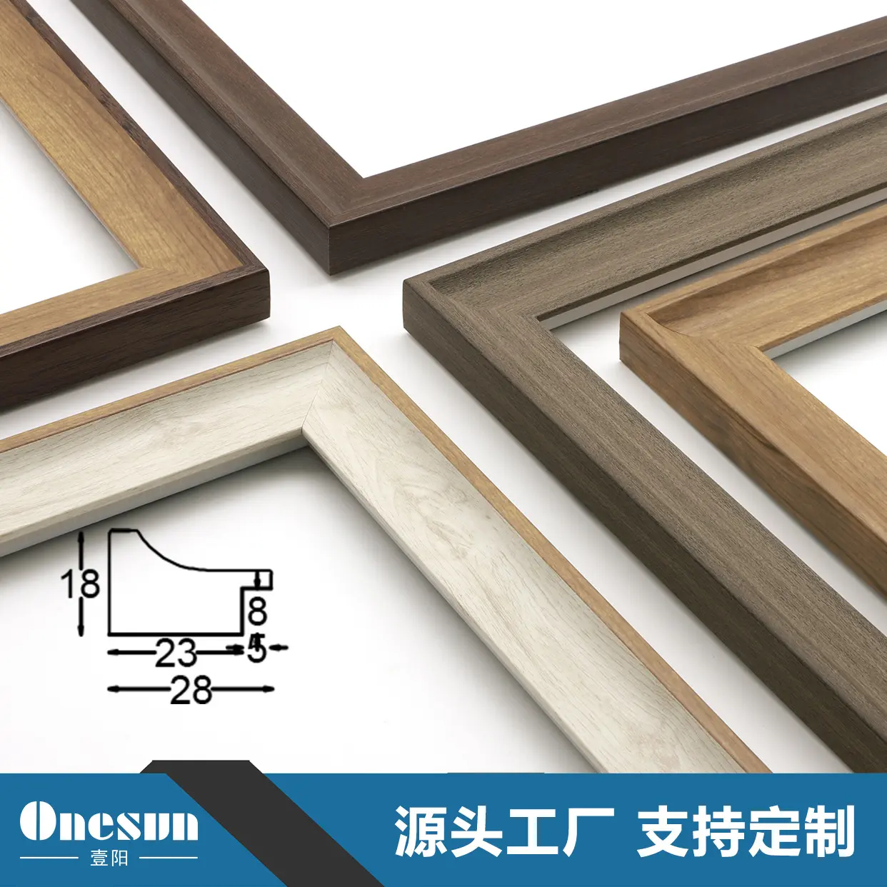 Solid Wood Texture Frame
