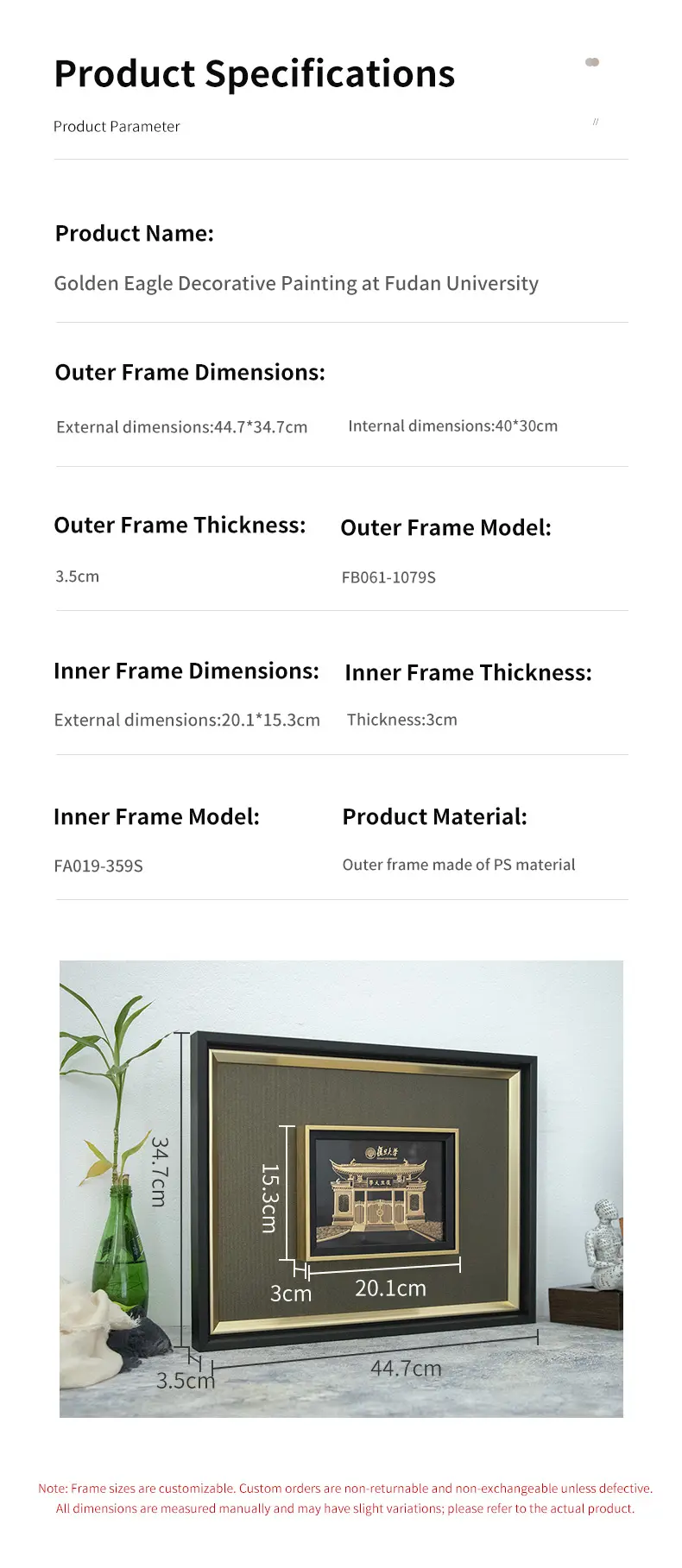 Product Specifications