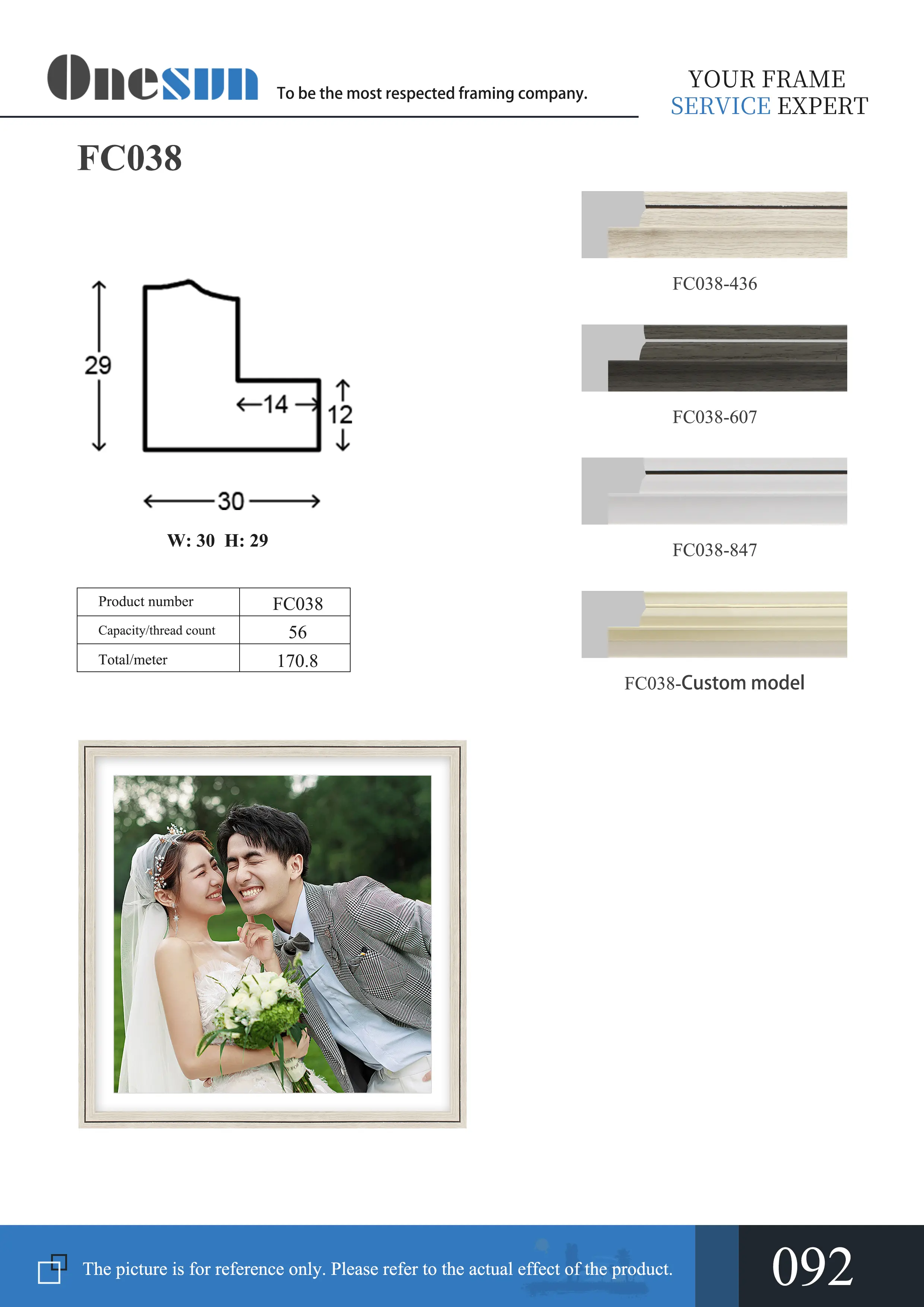 fc038-electronic-album