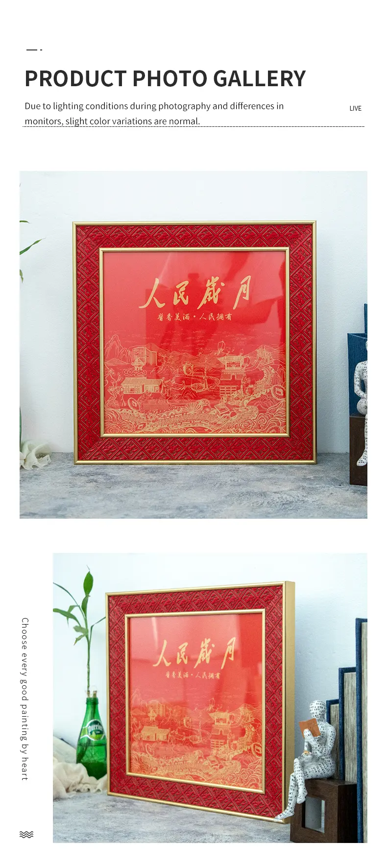 Product Photo Gallery