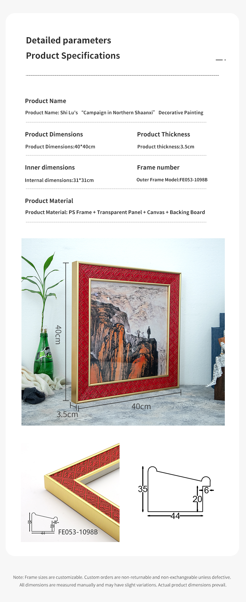 Product Specifications