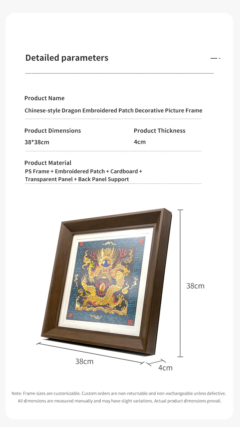 Product Specifications